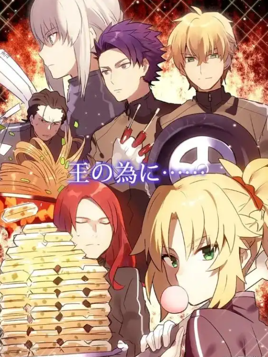 fgo25年情人节主题活动什么时候开启 fgo25年情人节主题活动开启时间介绍