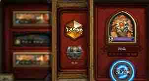 炉石传说标准模式星舰奥丁战卡组怎么搭配 炉石传说分享星舰奥丁战卡组攻略