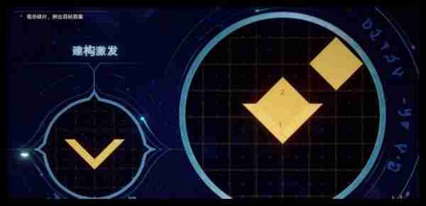 崩坏星穹铁道石球怎么解密 石球解密攻略