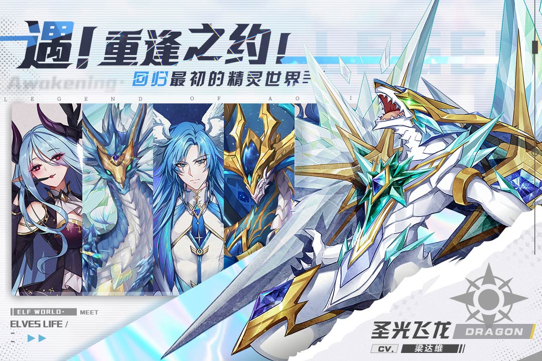 奥奇传说怎么隐藏vip 奥奇传说手游如何隐藏VIP