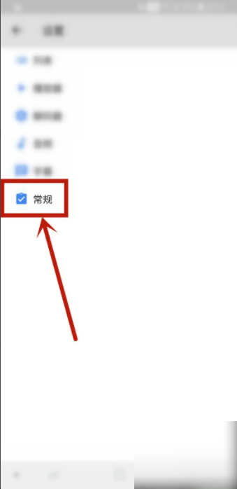 mx播放器怎么添加本地文件 添加本地文件操作方法