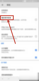 mx播放器怎么添加本地文件 添加本地文件操作方法