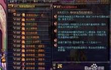 dnf手游如何进入克洛诺斯岛 探索dnf手游克洛诺斯岛的进入攻略