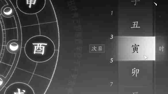 燕云十六声安家定业任务怎么做 燕云十六声安家定业任务流程一览
