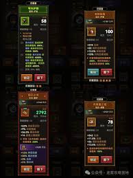 迷雾大陆法师如何快速提升战力 迷雾大陆法师战力速升技巧