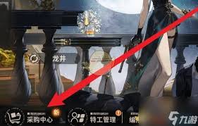 新月同行低品质演练券如何升级为高品质演练券 新月同行：低品质演练券变身高品质演练券全攻略