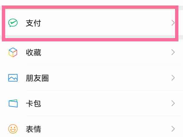 轻颜相机在哪里取消VIP续费 轻颜相机关闭自动续费操作一览