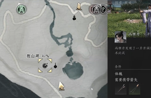 燕云十六声凝神章心法如何获得 燕云十六声凝神章心法获取方法详解