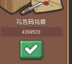 元气骑士前传99娘怎么获得 99娘获得方法