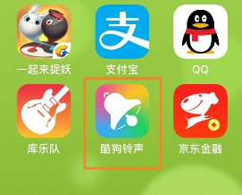 酷狗铃声怎么拷贝到库乐队 酷狗铃声分享到库乐队步骤介绍