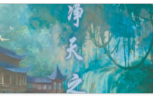 魔兽争霸3净天之命1.75贺岁版隐藏英雄密码