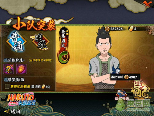 爆裂小队金币如何使用更高效 爆裂小队金币作用详解