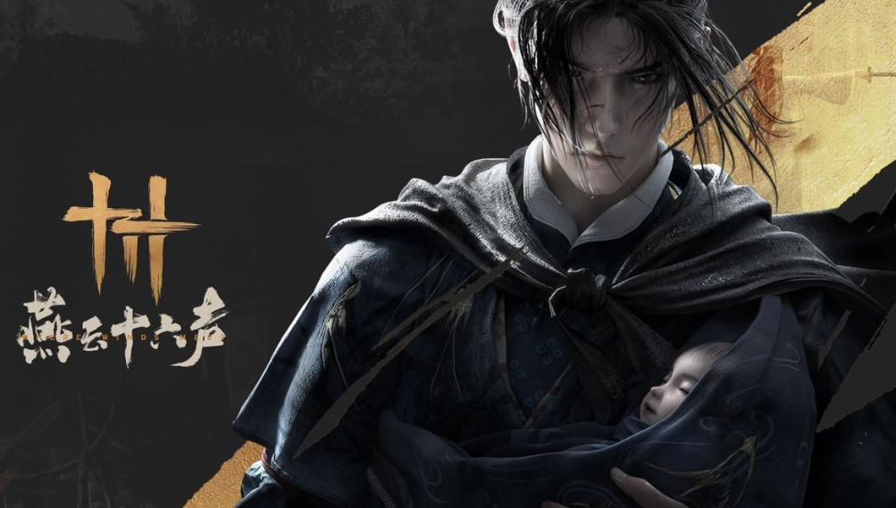 燕云十六声万事知藏宝袋在什么位置 万事知藏宝袋位置分享