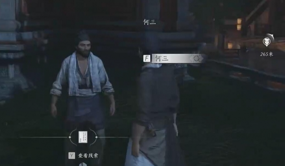 燕云十六声生灵无类任务攻略方法 燕云十六声生灵无类任务怎么做