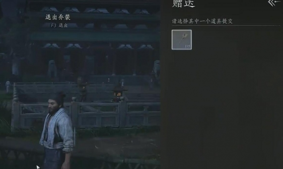 燕云十六声生灵无类任务攻略方法 燕云十六声生灵无类任务怎么做
