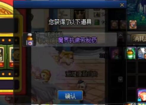 dnf黑钻售货机能出什么好东西