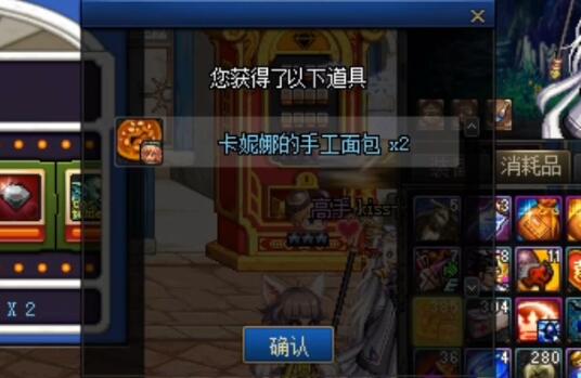 dnf黑钻售货机能出什么好东西