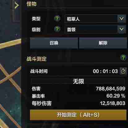 命运方舟打桩测试在哪打 打桩测试攻略