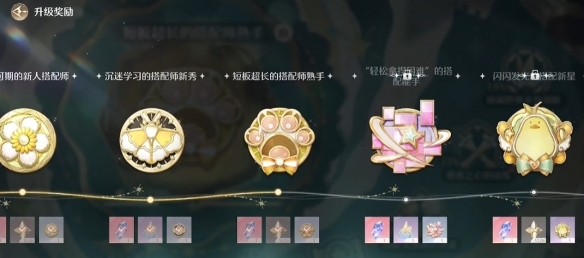 无限暖暖巨石岩仔副本在哪 巨石岩仔副本位置分享