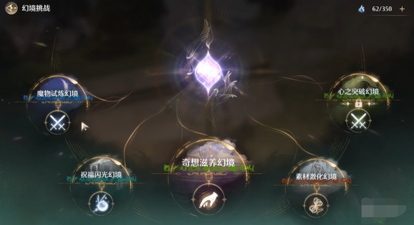 无限暖暖巨石岩仔副本在哪 巨石岩仔副本位置分享