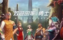 dnf手游重力之泉深渊在哪 重力之泉深渊位置介绍