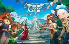 剑与远征启程超凡挑战贝利尔怎么配队 超凡挑战贝利尔阵容搭配推荐