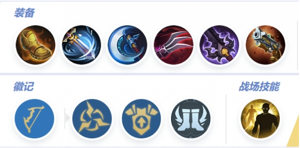 决胜巅峰花火怎么玩 花火连招加点出装打法攻略