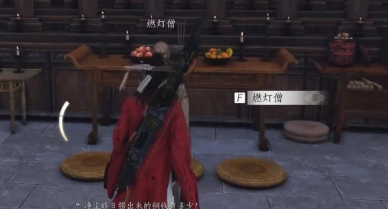 燕云十六声佛灯长明任务攻略方法 燕云十六声佛灯长明任务怎么做