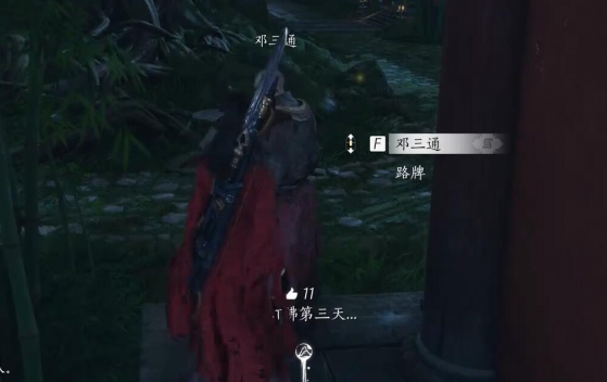燕云十六声佛灯长明任务攻略方法 燕云十六声佛灯长明任务怎么做