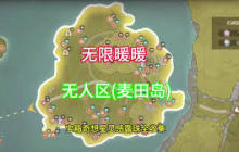 无限暖暖奇想星如何全收集宝箱 奇想星全宝箱收集攻略