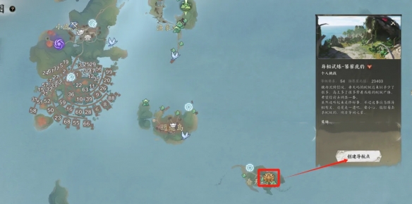 诛仙世界异相试炼饕餮虎豹在哪 诛仙世界异相试炼饕餮虎豹寻找路线详解