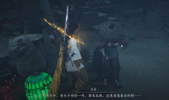 燕云十六声阴兵借道任务攻略方法 燕云十六声阴兵借道任务怎么做