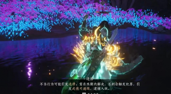 燕云十六声阴兵借道任务攻略方法 燕云十六声阴兵借道任务怎么做