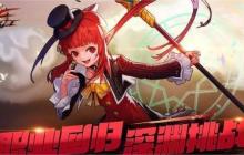 dnf手游蔚蓝号殿副本怎么打 蔚蓝号殿副本打法攻略