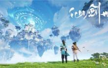 仙剑世界注灵怎么玩 注灵玩法攻略