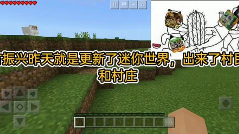 迷你世界2024年11月26日激活码怎么获取 迷你世界11月26日最新激活码领取