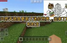 迷你世界2024年11月26日激活码怎么获取 迷你世界11月26日最新激活码领取