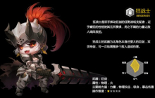 冒险岛2狂战士技能怎么加点