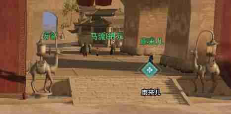剑网3福运满载奇遇怎么做 剑网3福运满载奇遇详细流程奖励一览