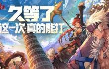 dnf手游枪炮师武器哪个强 枪炮师武器强度排行