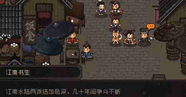 大江湖之苍龙与白鸟江南鬼手怎么过 江南鬼手攻略