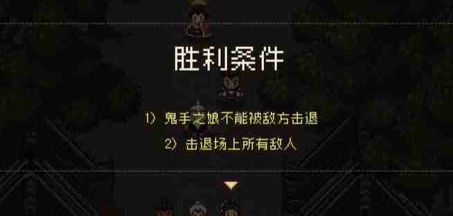 大江湖之苍龙与白鸟江南鬼手怎么过 江南鬼手攻略