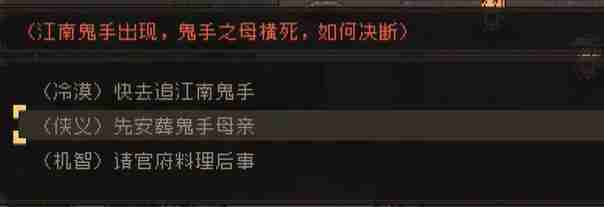 大江湖之苍龙与白鸟江南鬼手怎么过 江南鬼手攻略