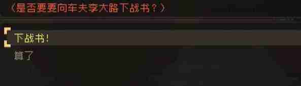 大江湖之苍龙与白鸟江南鬼手怎么过 江南鬼手攻略