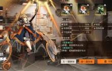 新月同行险境复现预习演练关卡如何重现 新月同行如何复现预习演练关卡