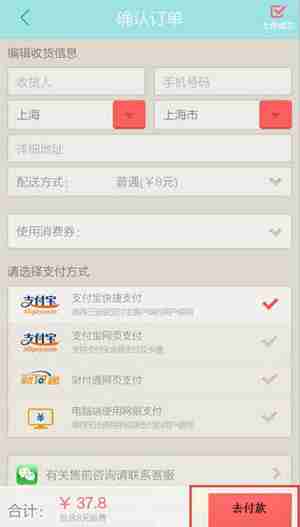 POCO相机怎么定制照片 定制照片操作方法