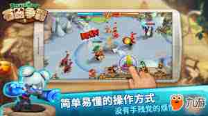 石器争霸人族兵种如何搭配 石器争霸人族兵种搭配技巧