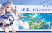 悠星大陆魔物怎么剥解 魔物剥解方法