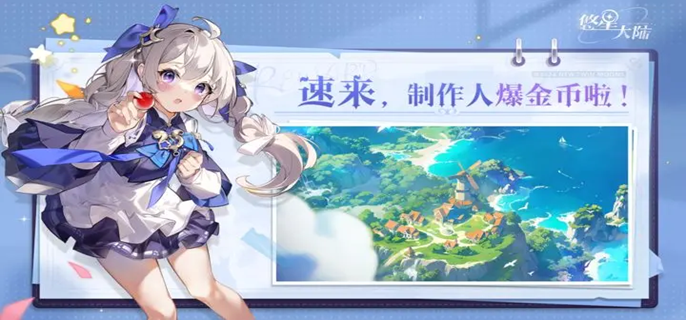 悠星大陆魔物怎么剥解 魔物剥解方法