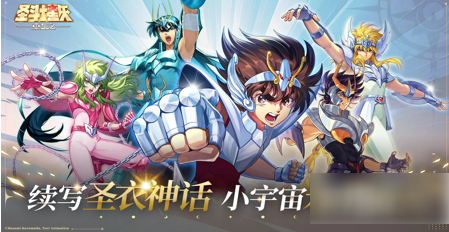 圣斗士星矢重生2究极之力搭配 圣斗士星矢重生2究极之力搭配推荐